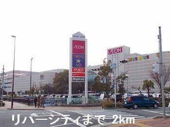 Shopping centre. 2000m to River City (shopping center)