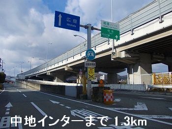 Other. 1300m to Himeji bypass Chuchi Inter (Other)