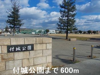 park. Tsukejo 600m to the park (park)
