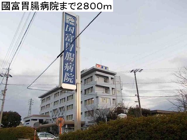 Hospital. Kunitomi 2800m gastrointestinal to the hospital (hospital)