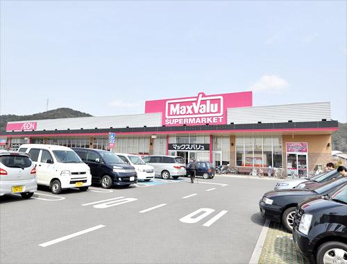 Supermarket. Maxvalu until Kumami shop 980m  Convenient 24-hour! 