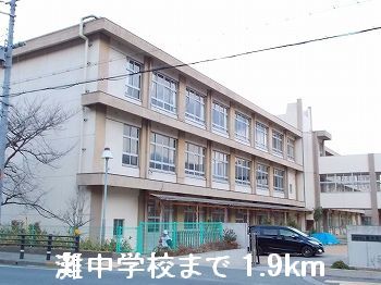 Junior high school. 1900m to Himeji Tatsunada junior high school (junior high school)