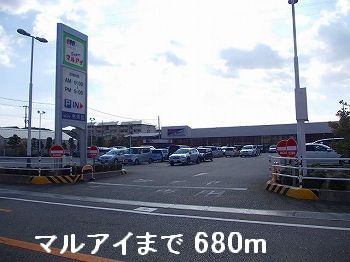 Supermarket. Maruay Shirahama store up to (super) 680m