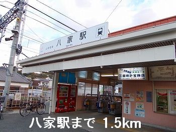 Other. 1500m to Sanyo Electric Railway "Yaka" station (Other)