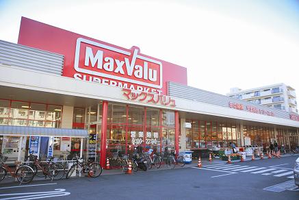 Supermarket. Maxvalu Johoku store up to (super) 1032m