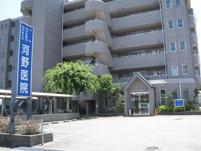 Hospital. 540m until Kono clinic
