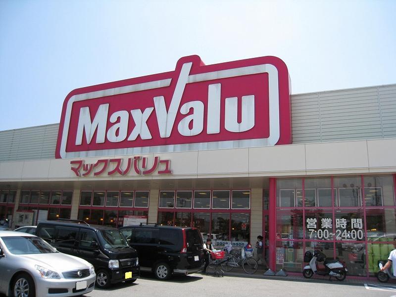 Supermarket. Until Maxvalu 780m