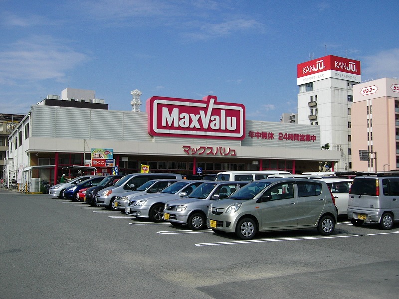 Supermarket. Maxvalu Hojo to the store (supermarket) 1300m
