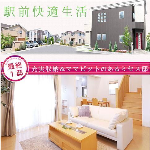 Local appearance photo.  [No. 4 destination model house]  □ Land area: 100.13m2 □ Building area: 95.85m2