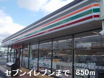 Convenience store. 850m to Seven-Eleven (convenience store)