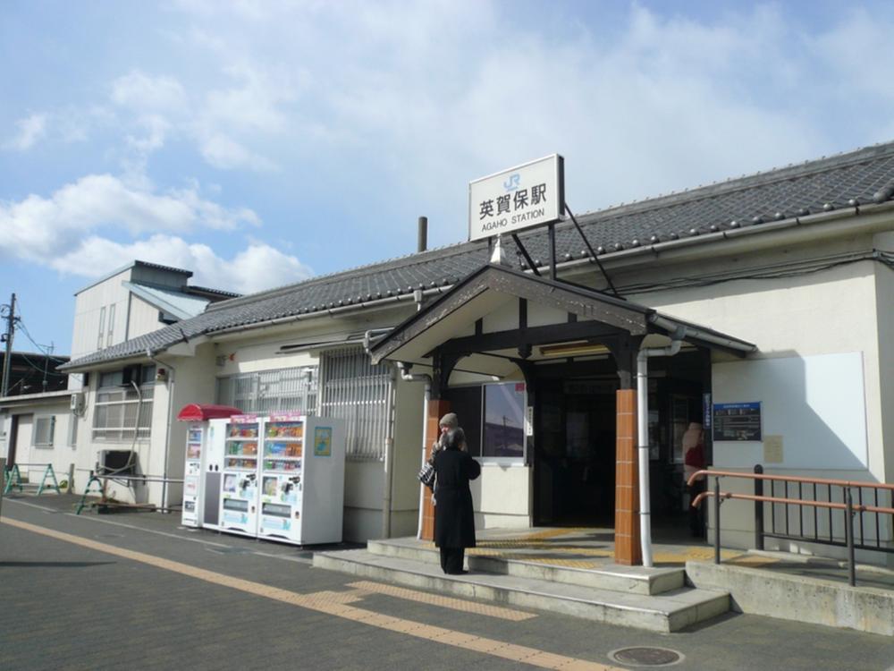 station. JR "Agaho" 400m to the station