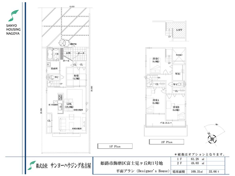 Floor plan. 29,800,000 yen, 4LDK, Land area 132.83 sq m , Building area 109.31 sq m 1 No. land plan
