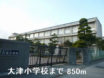 Primary school. Otsu until the elementary school (elementary school) 850m
