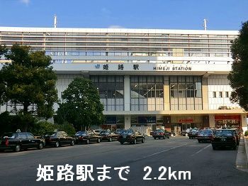 Other. 2200m to JR Himeji Station (Other)
