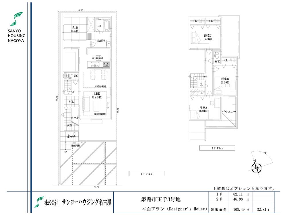 Floor plan. 32,900,000 yen, 4LDK, Land area 134.13 sq m , Building area 108.49 sq m 3 No. land plan