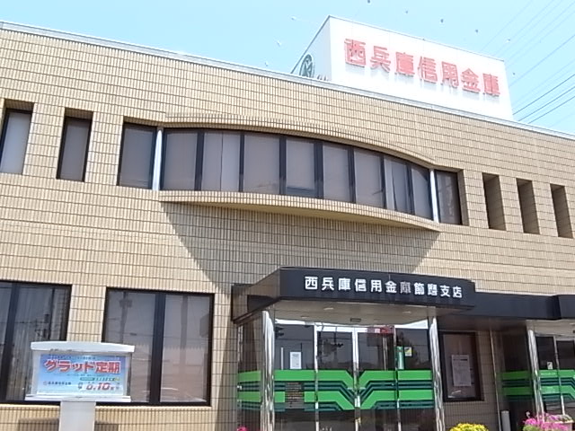 Bank. Nishihyogoshin'yokinko Shikama 793m to the branch (Bank)