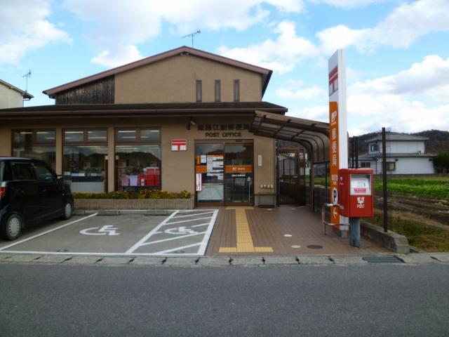 Other. post office