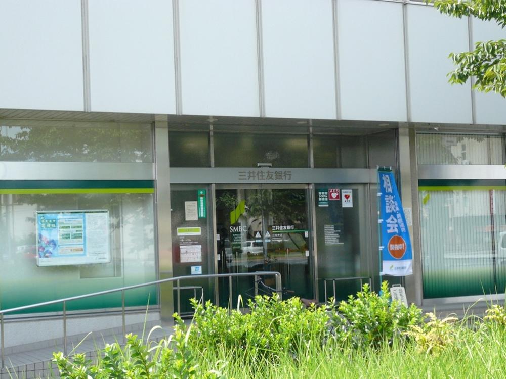 Bank. Sumitomo Mitsui Banking Corporation Hirohata 150m to the branch