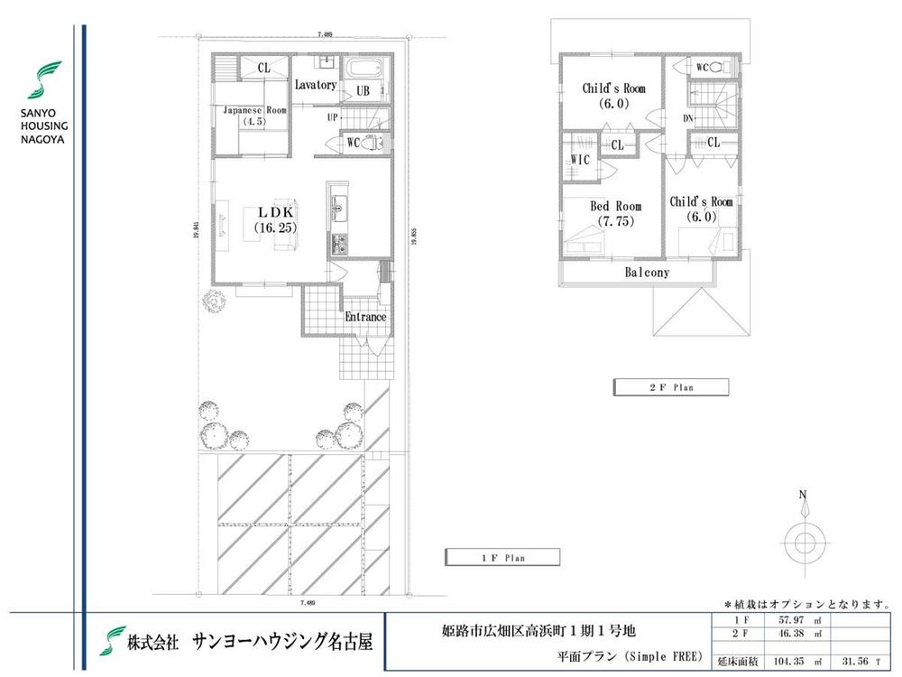 Building plan example (floor plan). Building plan example (No. 1 place) 4LDK, Land price 13.2 million yen, Land area 148.65 sq m , Building price 19 million yen, Building area 104.35 sq m