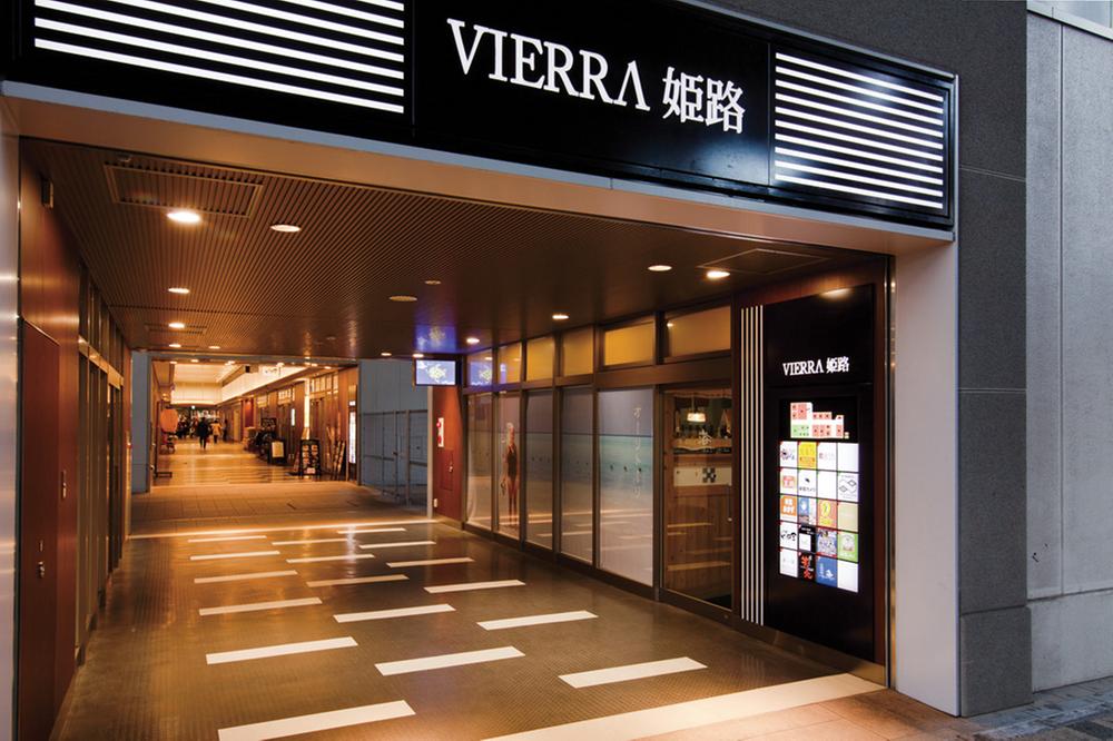 Shopping centre. Until Vieira Himeji 553m