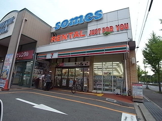 Convenience store. Seven-Eleven Himeji America village store (convenience store) to 191m