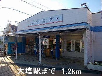 Other. Yamaden Oshio Station to (other) 1200m