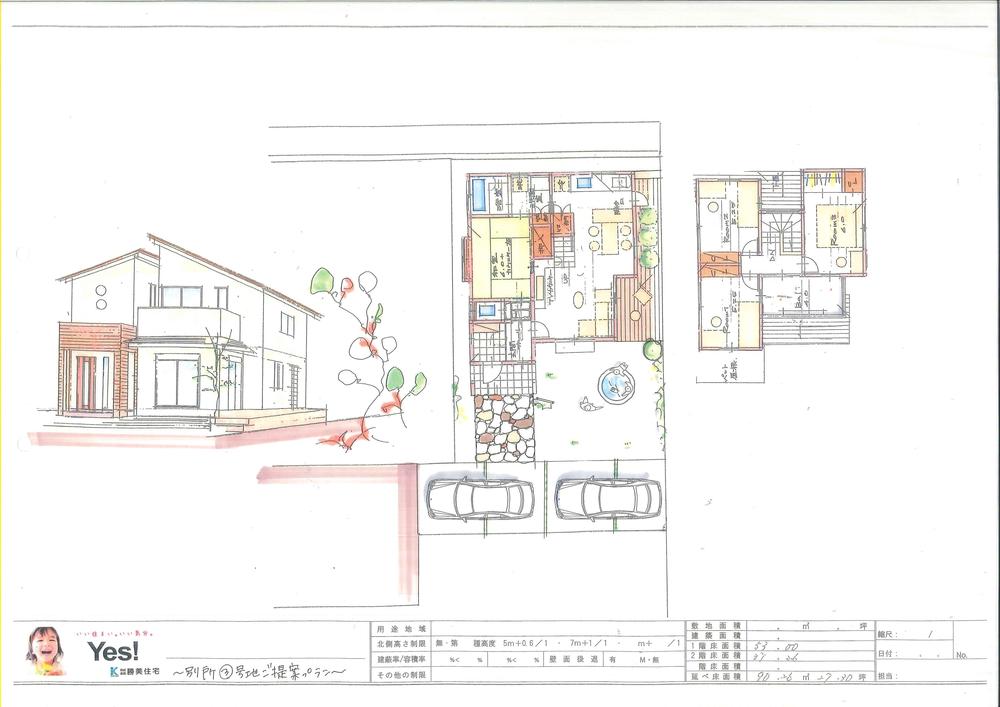 Other building plan example. Building plan example ( No. 3 locations) Building price 15,580,000 yen, Building area 90.24 sq m