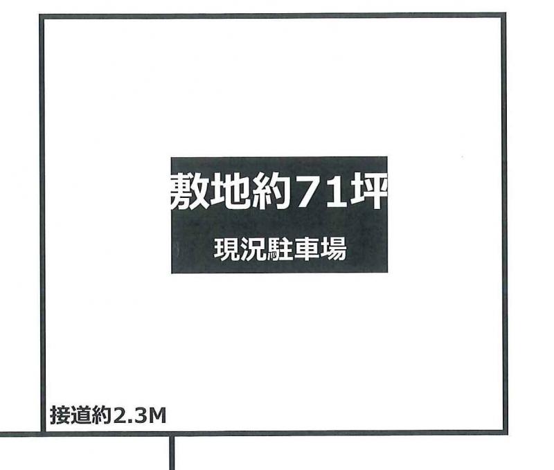 Compartment figure. Land price 12.8 million yen, Land area 234.48 sq m