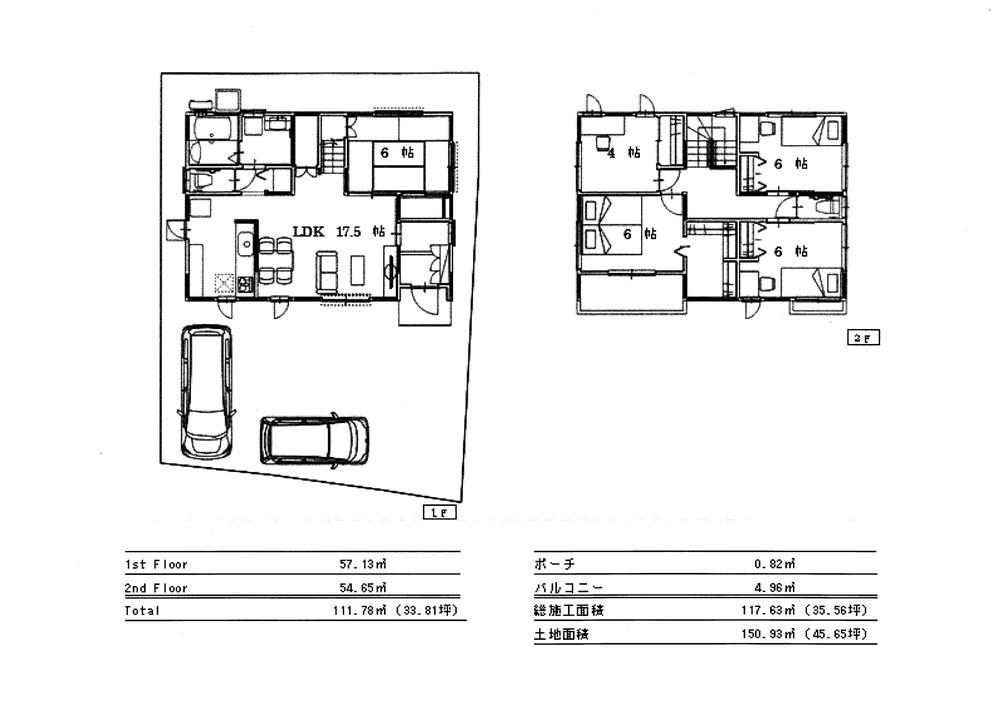 Compartment figure. (Hanada V No. land), Price 17.3 million yen, 4LDK+S, Land area 150.93 sq m , Building area 111.78 sq m