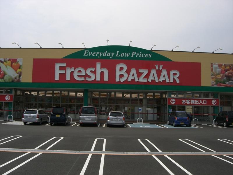 Supermarket. 200m to Fresh Bazaar