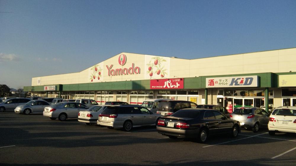 Supermarket. 650m to Vel cell Yamada