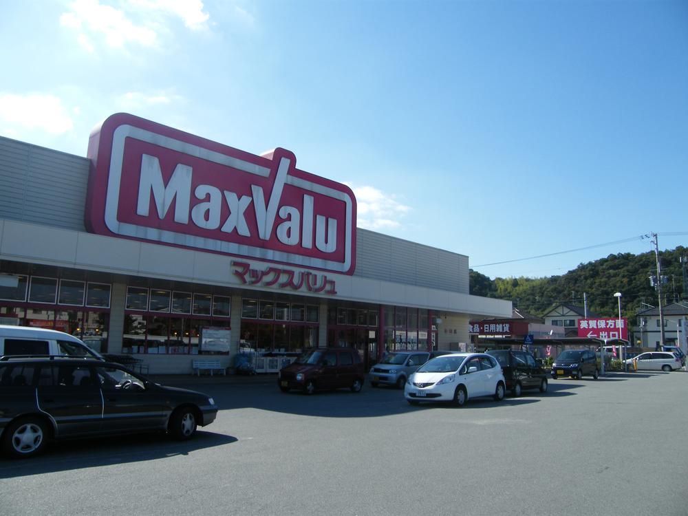 Supermarket. Maxvalu Okada shop