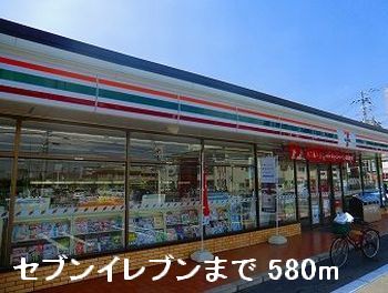 Convenience store. 580m to Seven-Eleven (convenience store)