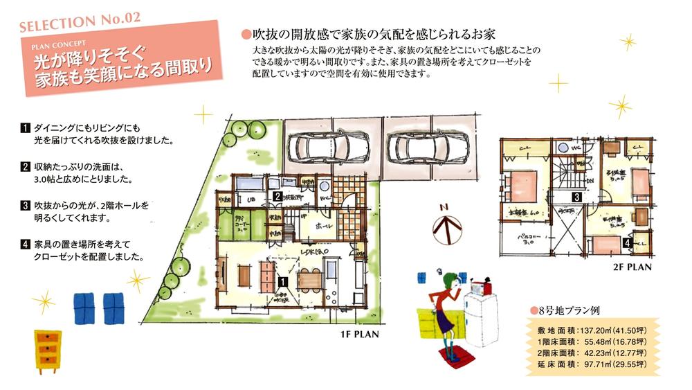 Building plan example (Perth ・ Introspection). Building plan example (No. 8 locations) Building Price      17,060,000 yen, Building area 97.71 sq m