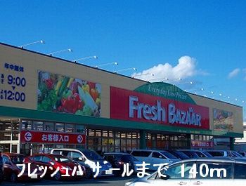 Supermarket. 140m until fresh Bazaar (super)