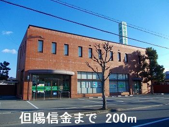 Bank. Tadashihi Shinkin until the (bank) 200m