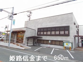 Bank. 650m to Himeji Shinkin (Bank)