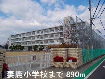Primary school. Tsumashika up to elementary school (elementary school) 890m