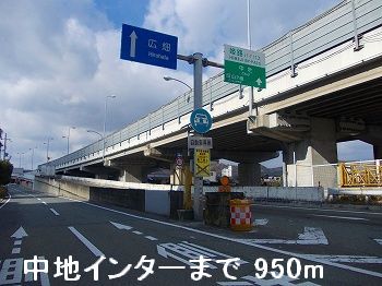 Other. 950m to Himeji bypass Chuchi Inter (Other)