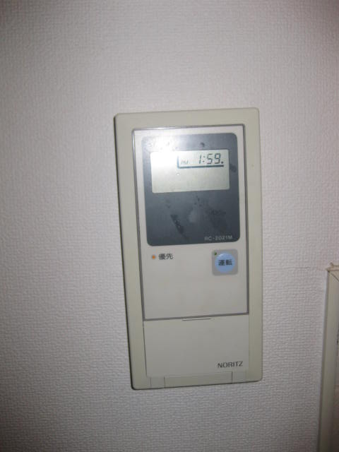 Other Equipment