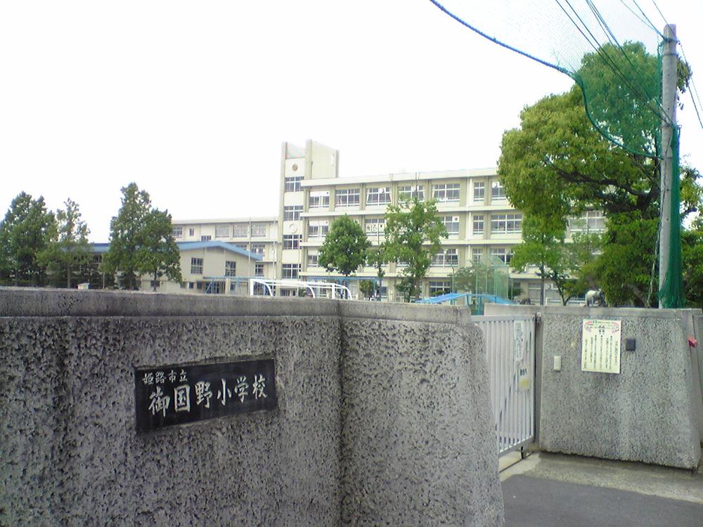 Primary school. Mikunino elementary school 8-minute walk (about 640m)