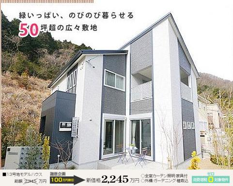 Bathroom.  [No. 13 place ・ New proposed model]  Upland living Terrace & amp; amp; a house with a roof balcony! 