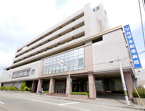 Hospital. Tsukazaki 800m to Memorial Hospital