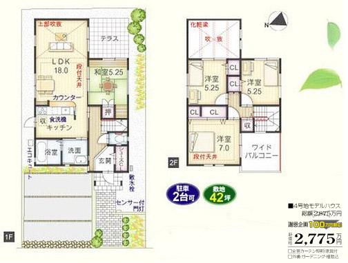Other.  [No. 4 place ・ Model house]  ・ All window Low-E pair glass ・ Next-generation energy-saving specifications ・ Power-saving water-saving eco with equipment ・ Dishwasher kitchen ・ Luxurious interior with fine specification