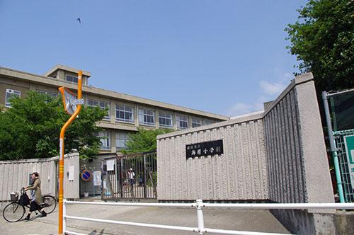 Primary school. 1052m to Himeji Municipal Shikama Elementary School