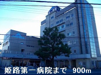 Hospital. 900m to Himeji first hospital (hospital)