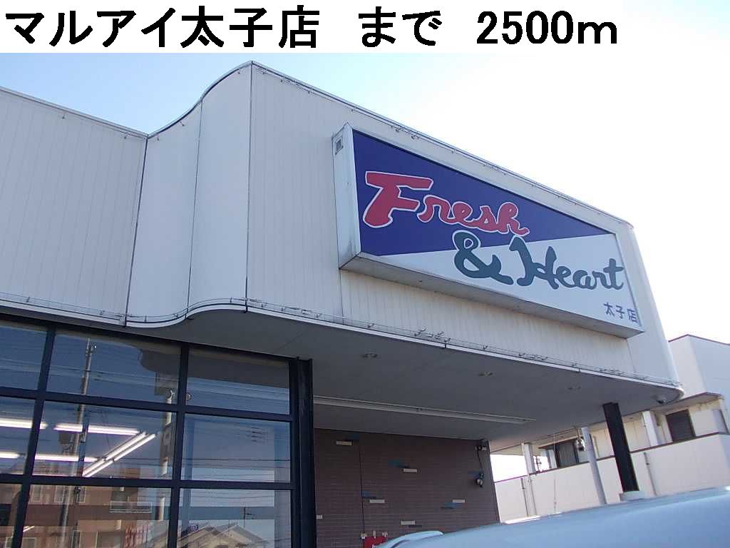 Supermarket. Maruay Taishi store up to (super) 2500m