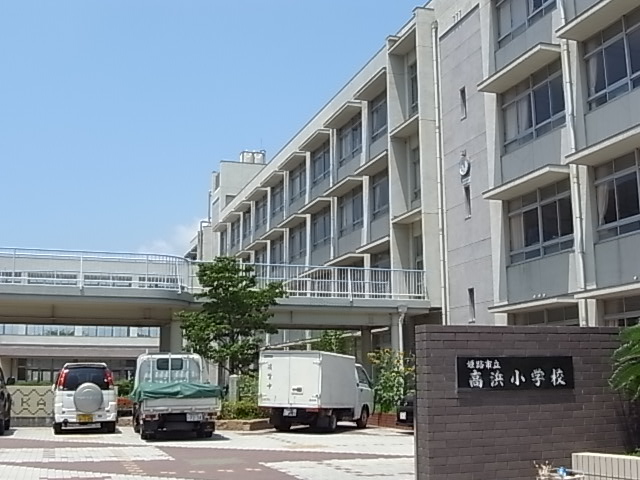 Primary school. 1030m to Himeji Municipal Takahama Elementary School (elementary school)