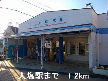 Other. Yamaden Oshio Station to (other) 1200m