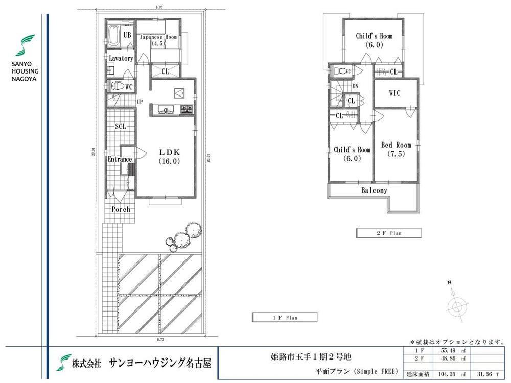 Building plan example (floor plan). Building plan example (No. 2 place) 4LDK, Land price 14.6 million yen, Land area 134.13 sq m , Building price 18.1 million yen, Building area 104.35 sq m